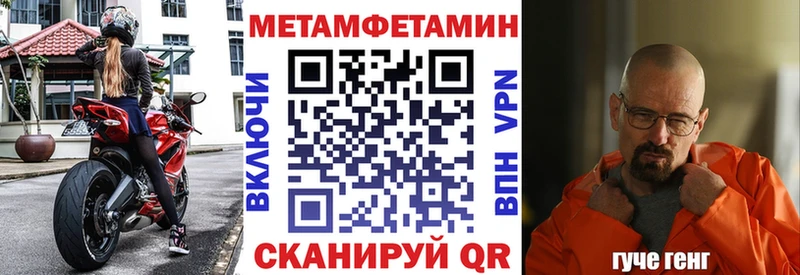 АМФ Premium  цена наркотик  Щучье 