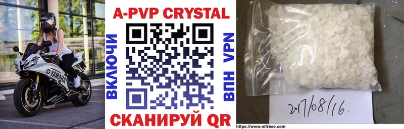 Alfa_PVP Соль Щучье
