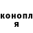 ГАШИШ Изолятор justmaker ted