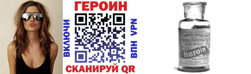 блэк спрут tor  Щучье  ГЕРОИН хмурый 