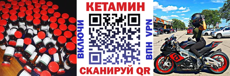 blacksprut зеркало  закладки  Щучье  КЕТАМИН ketamine 