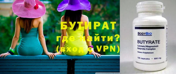 метадон Мегион