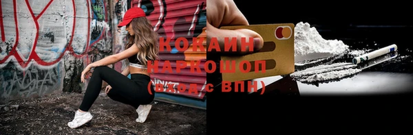 прущий лед Медногорск