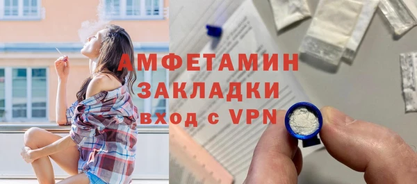 мефедрон Медвежьегорск