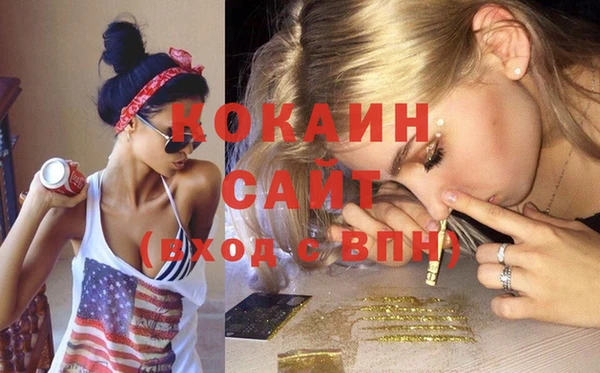 мефедрон Медвежьегорск