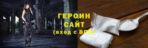 мефедрон Медвежьегорск