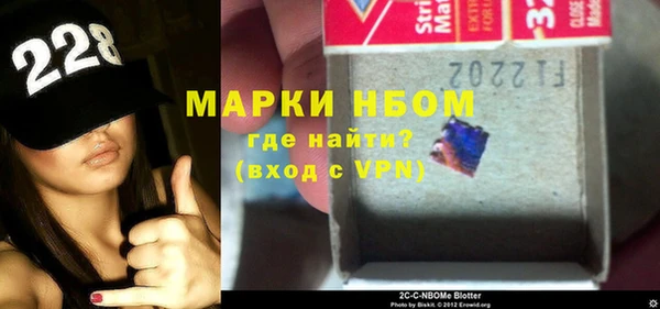 прущий лед Медногорск