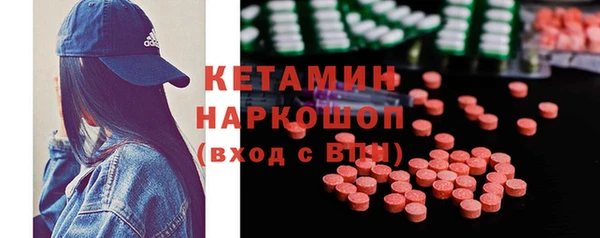 прущий лед Медногорск