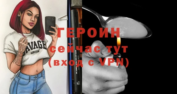 прущий лед Медногорск