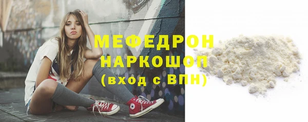 прущий лед Медногорск