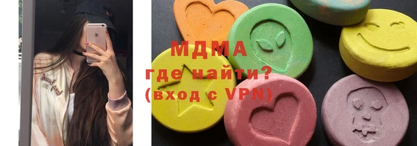 ГАЛЛЮЦИНОГЕННЫЕ ГРИБЫ Артём