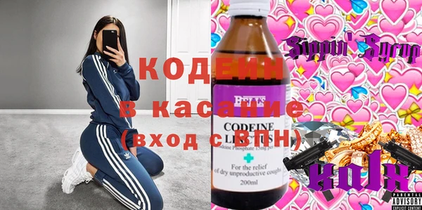 мефедрон Медвежьегорск
