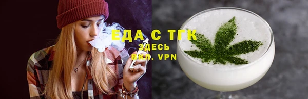 мефедрон Медвежьегорск