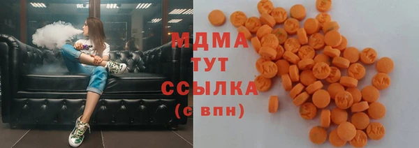 мефедрон Медвежьегорск