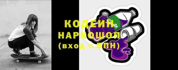 мефедрон Медвежьегорск