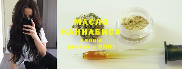 прущий лед Медногорск