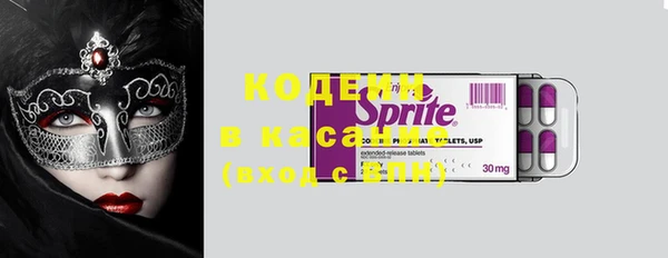 мефедрон Медвежьегорск