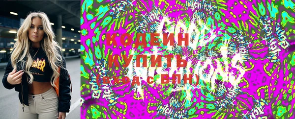 метадон Мегион