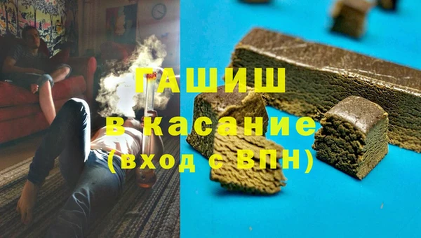 мефедрон Медвежьегорск
