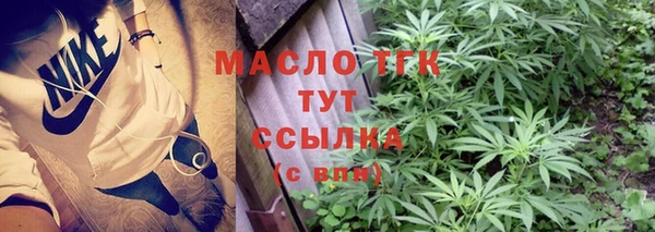метадон Мегион