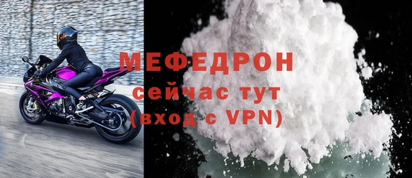 мефедрон Медвежьегорск