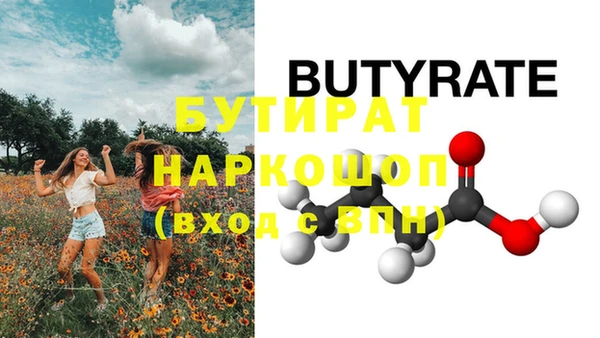 мефедрон Медвежьегорск