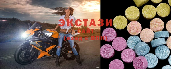 прущий лед Медногорск