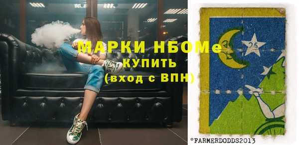 метадон Мегион