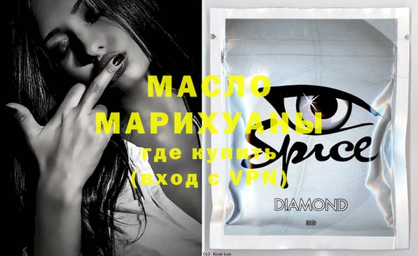 метадон Мегион