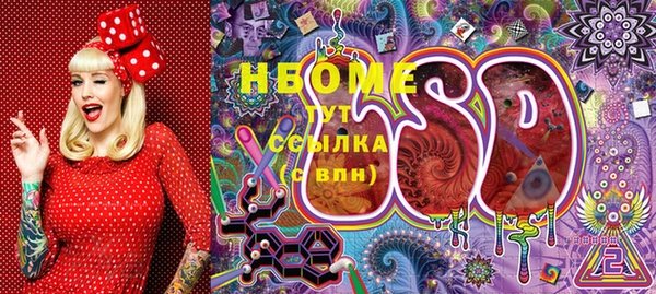 метадон Мегион