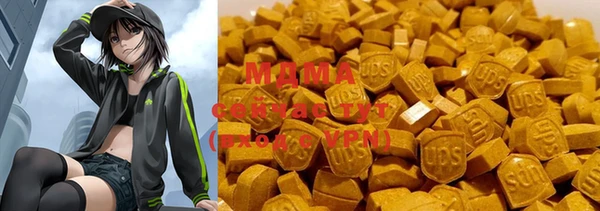 прущий лед Медногорск