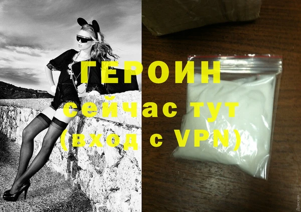 прущий лед Медногорск