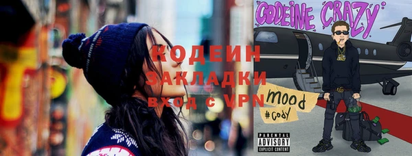 метадон Мегион