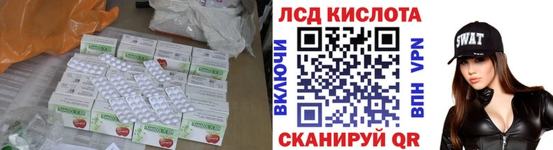 даркнет сайт  Щучье  ЛСД экстази кислота 