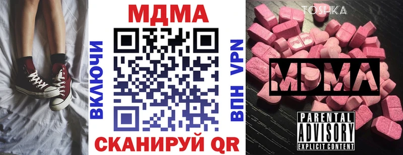 МДМА VHQ  кракен   Щучье  дарнет шоп 