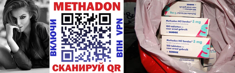 где купить наркотик  Щучье  Метадон VHQ 