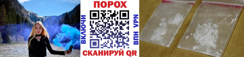 hydra ТОР  Щучье  Метамфетамин пудра 