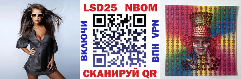купить наркотик  мега рабочий сайт  Марки NBOMe 1,8мг  Щучье 