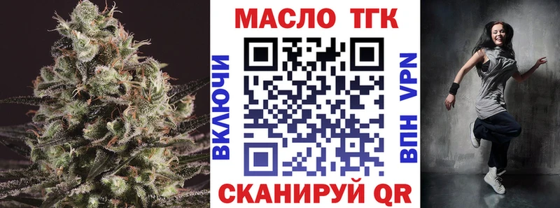 наркошоп  гидра зеркало  Дистиллят ТГК вейп  Щучье 