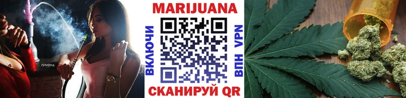 Конопля LSD WEED даркнет сайт Щучье